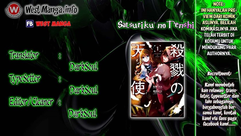 Satsuriku no Tenshi chapter 1