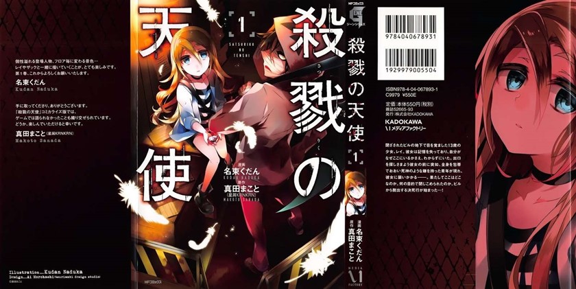 Satsuriku no Tenshi chapter 1