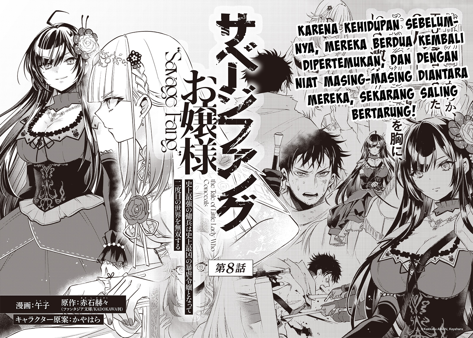 Savage Fang Ojou-sama Chapter 08 Bahasa Indonesia