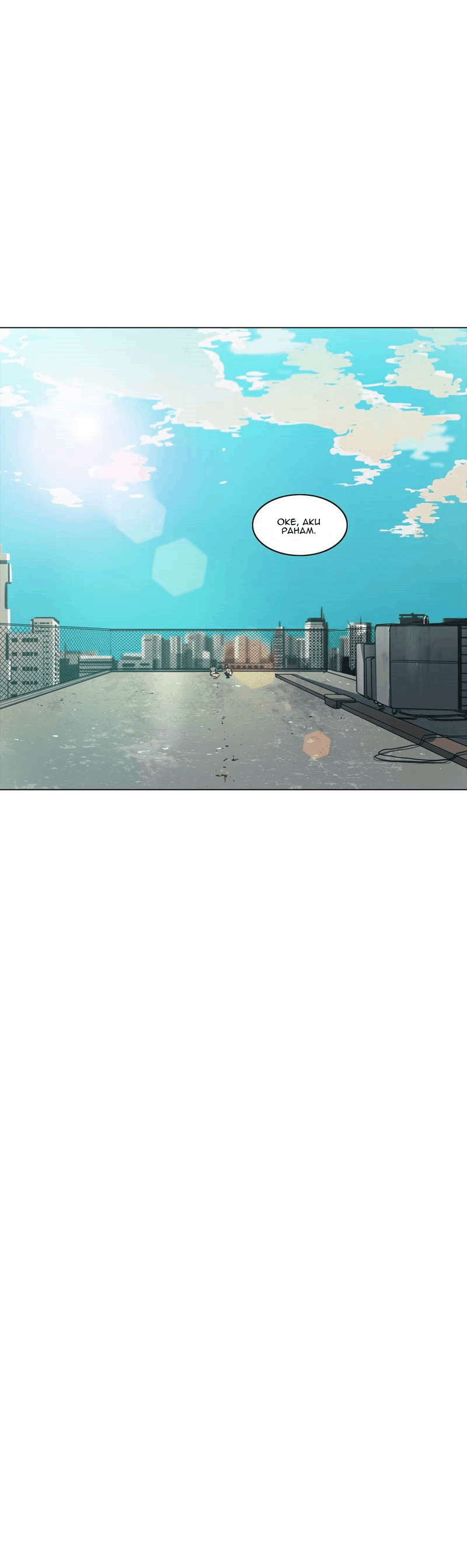 Save Me Chapter 30 Bahasa Indonesia