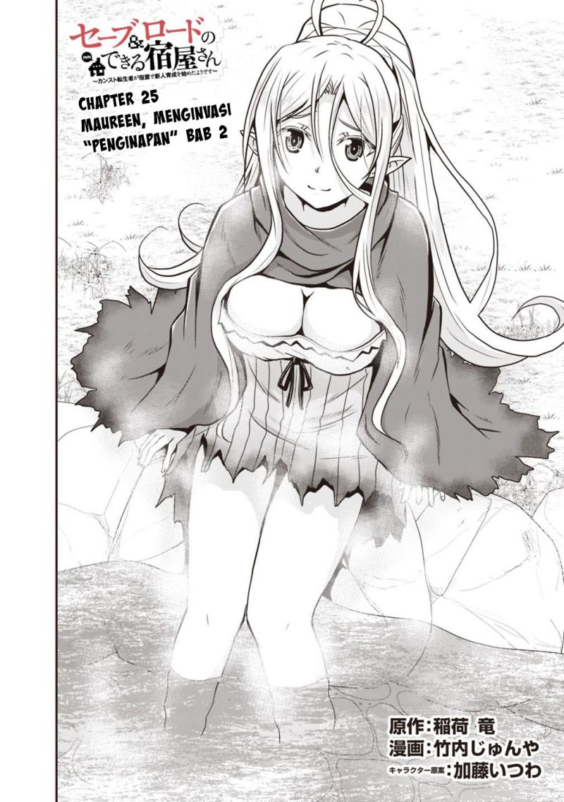 Save & Load no Dekiru Yadoya-san Chapter 25 Bahasa Indonesia