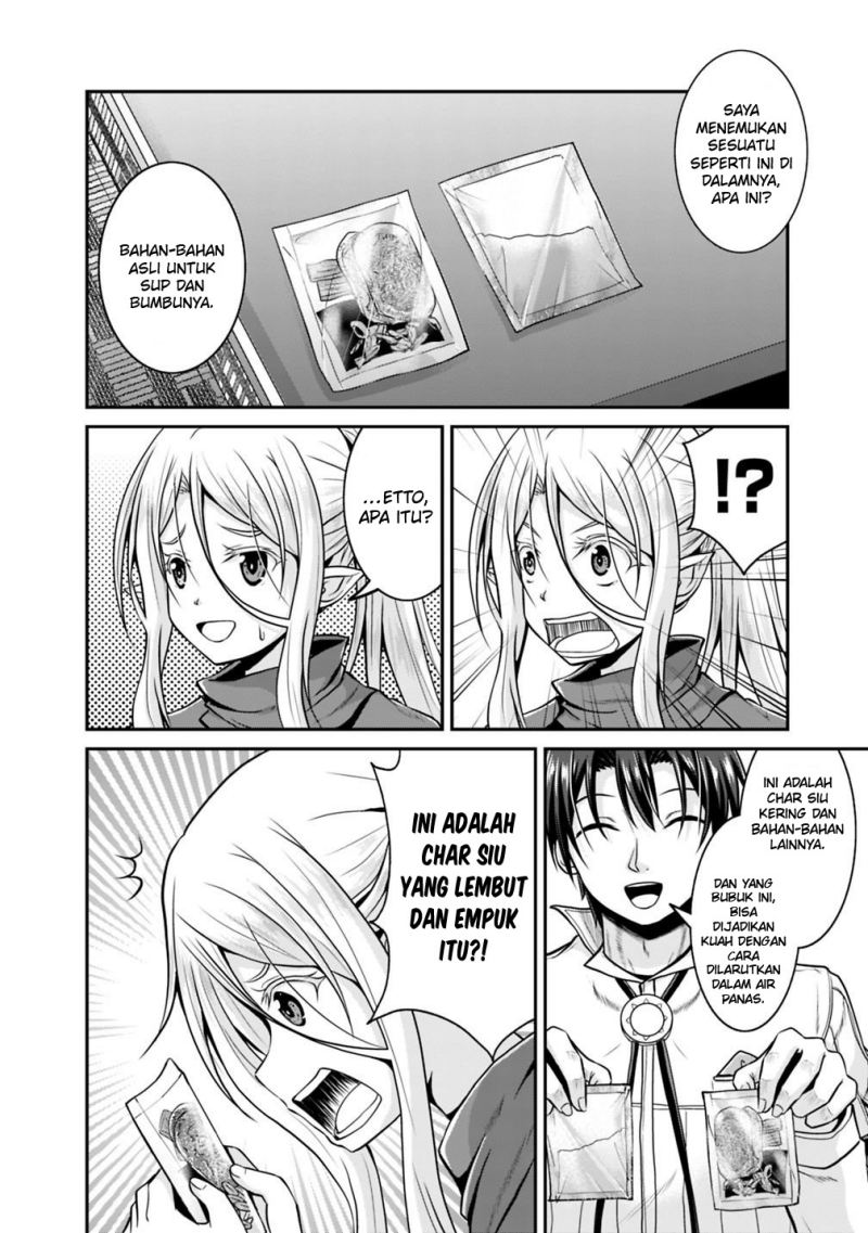 Save & Load no Dekiru Yadoya-san Chapter 25 Bahasa Indonesia