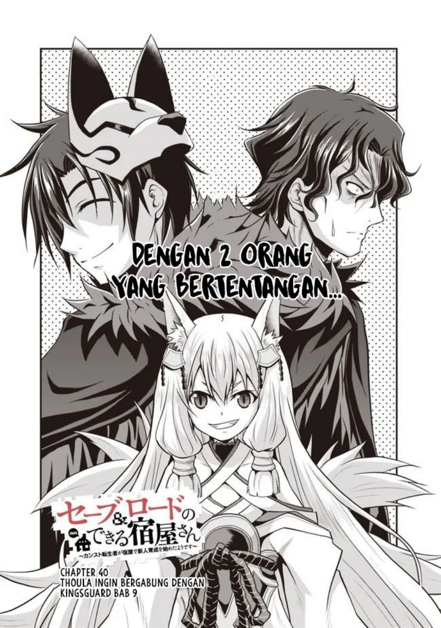 Save & Load no Dekiru Yadoya-san Chapter 40 Bahasa Indonesia