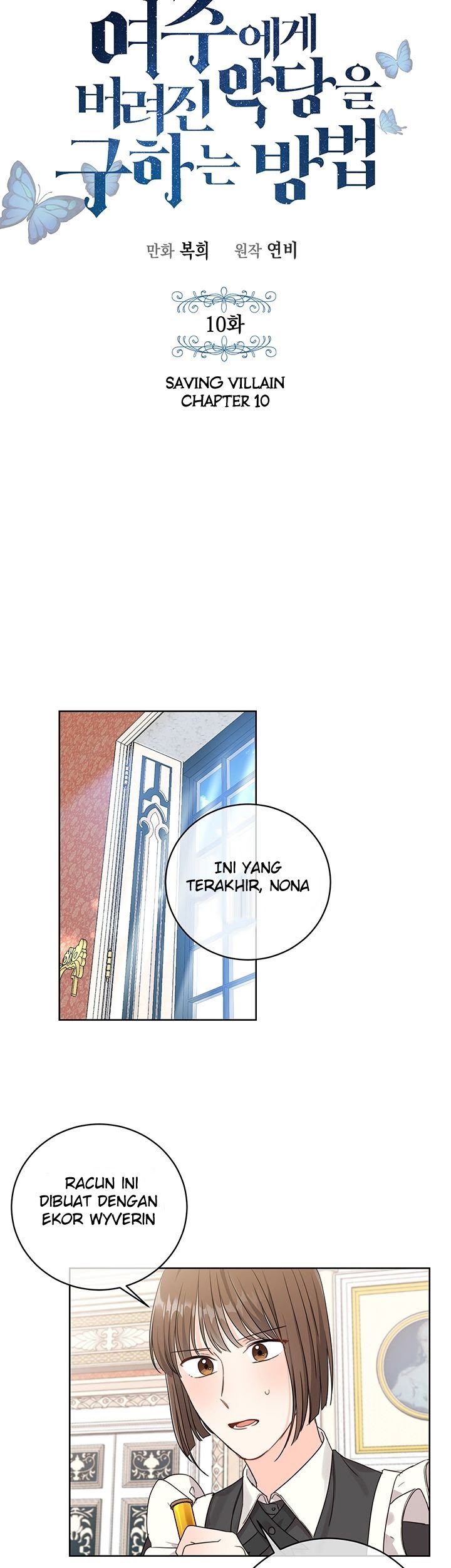 Saving the Sub Male Lead Who Was Thrown Away by Female Lead chapter 10