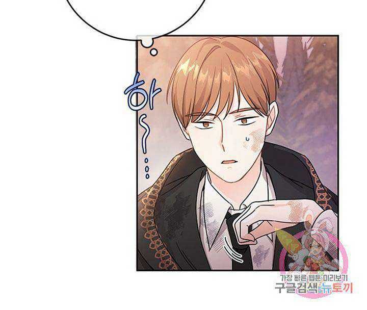 Saving the Sub Male Lead Who Was Thrown Away by Female Lead Chapter 22 Bahasa Indonesia