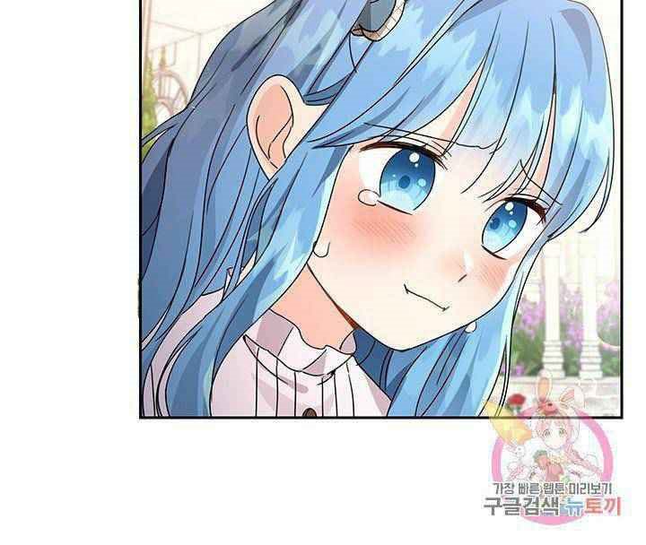 Saving the Sub Male Lead Who Was Thrown Away by Female Lead chapter 24