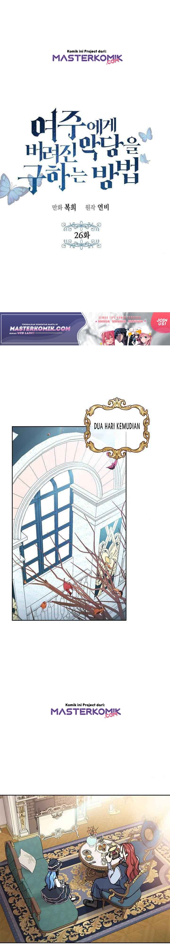 Saving the Sub Male Lead Who Was Thrown Away by Female Lead chapter 26