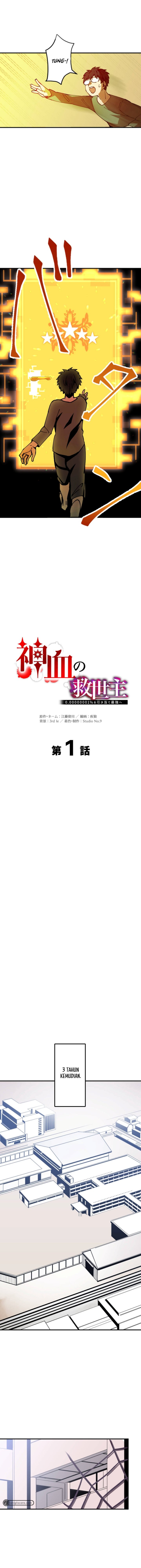 Savior of Divine Blood ~Draw Out 0.00000001% to Become the Strongest~ Chapter 01 Bahasa Indonesia