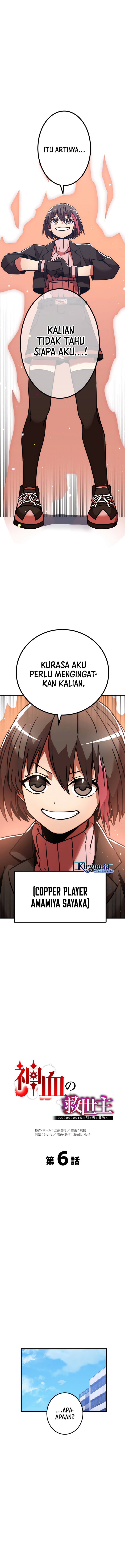 Savior of Divine Blood ~Draw Out 0.00000001% to Become the Strongest~ chapter 6