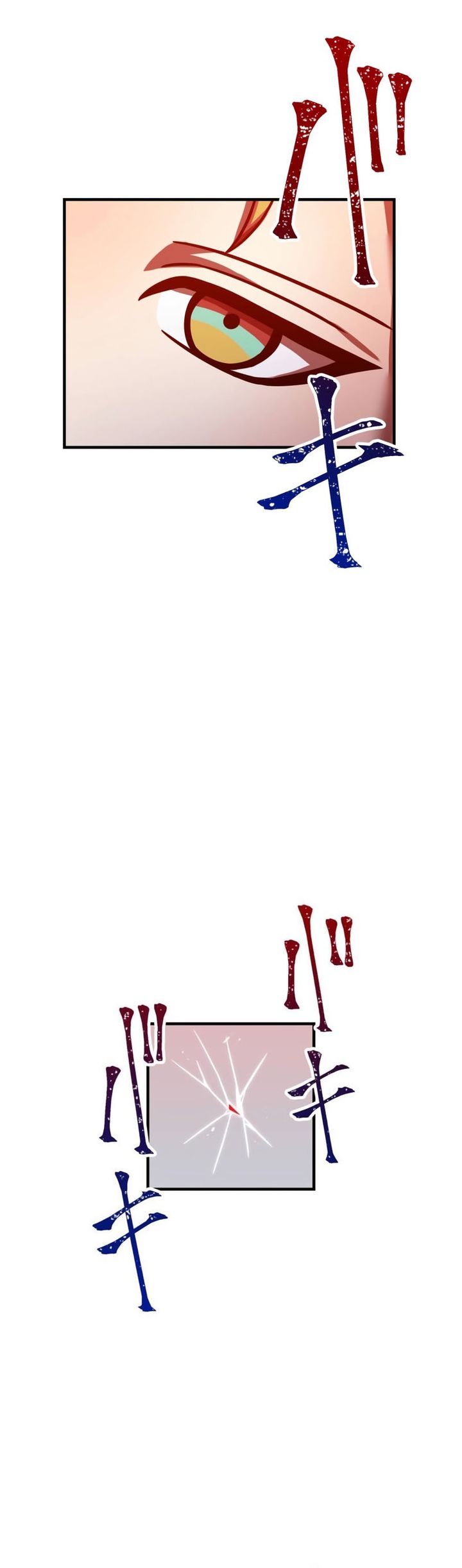 Savior of Divine Blood ~Draw Out 0.00000001% to Become the Strongest~ chapter 84