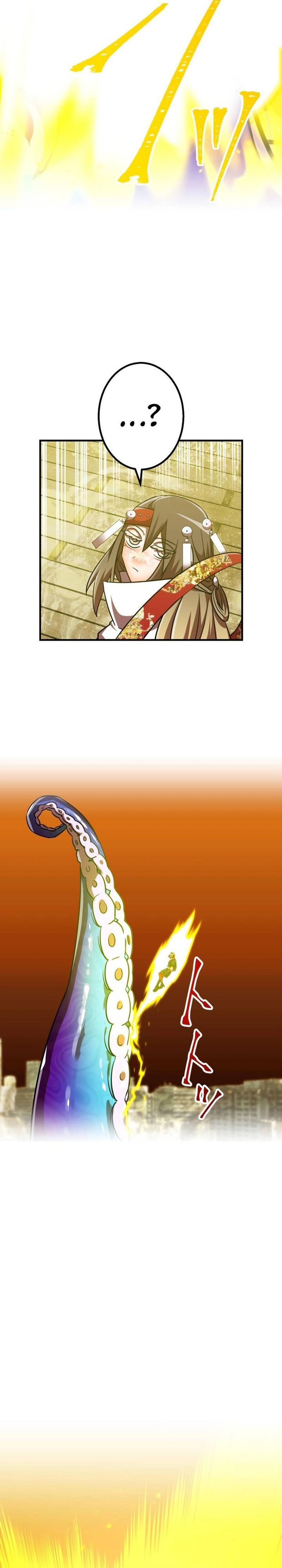 Savior of Divine Blood ~Draw Out 0.00000001% to Become the Strongest~ chapter 102