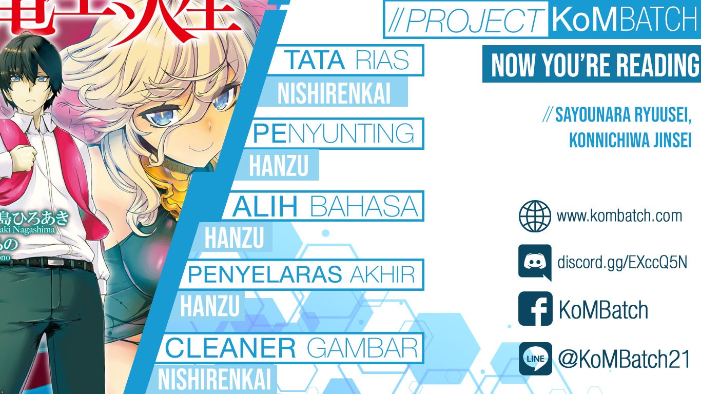 Sayounara Ryuusei Konnichiwa Jinsei chapter 24