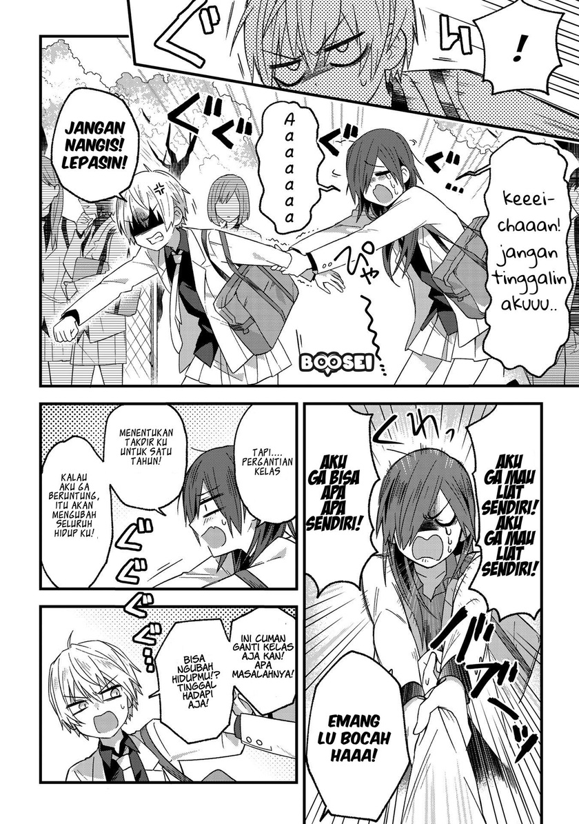 School Zone (Ningiyau) Chapter 01 Bahasa Indonesia