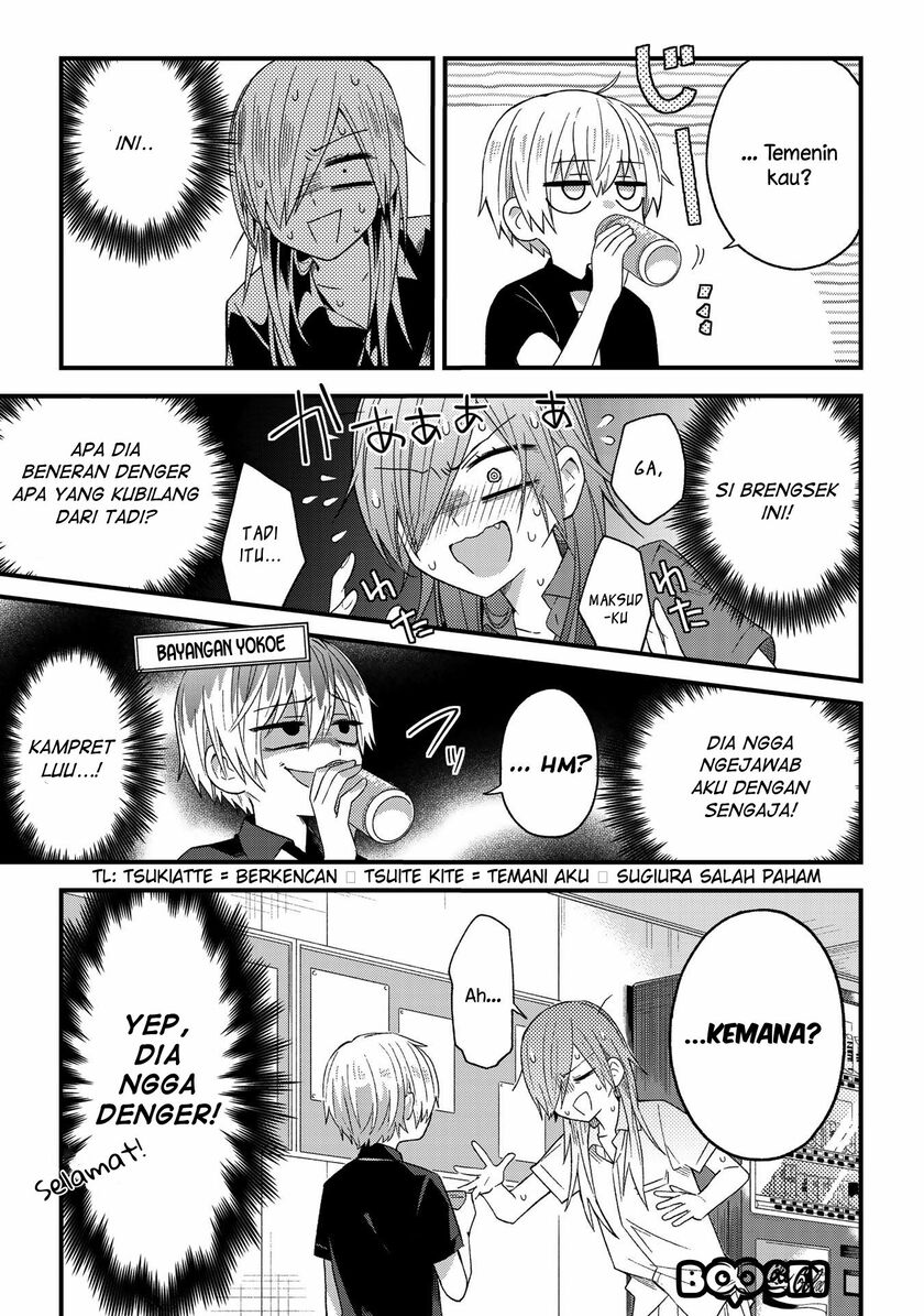 School Zone (Ningiyau) chapter 13