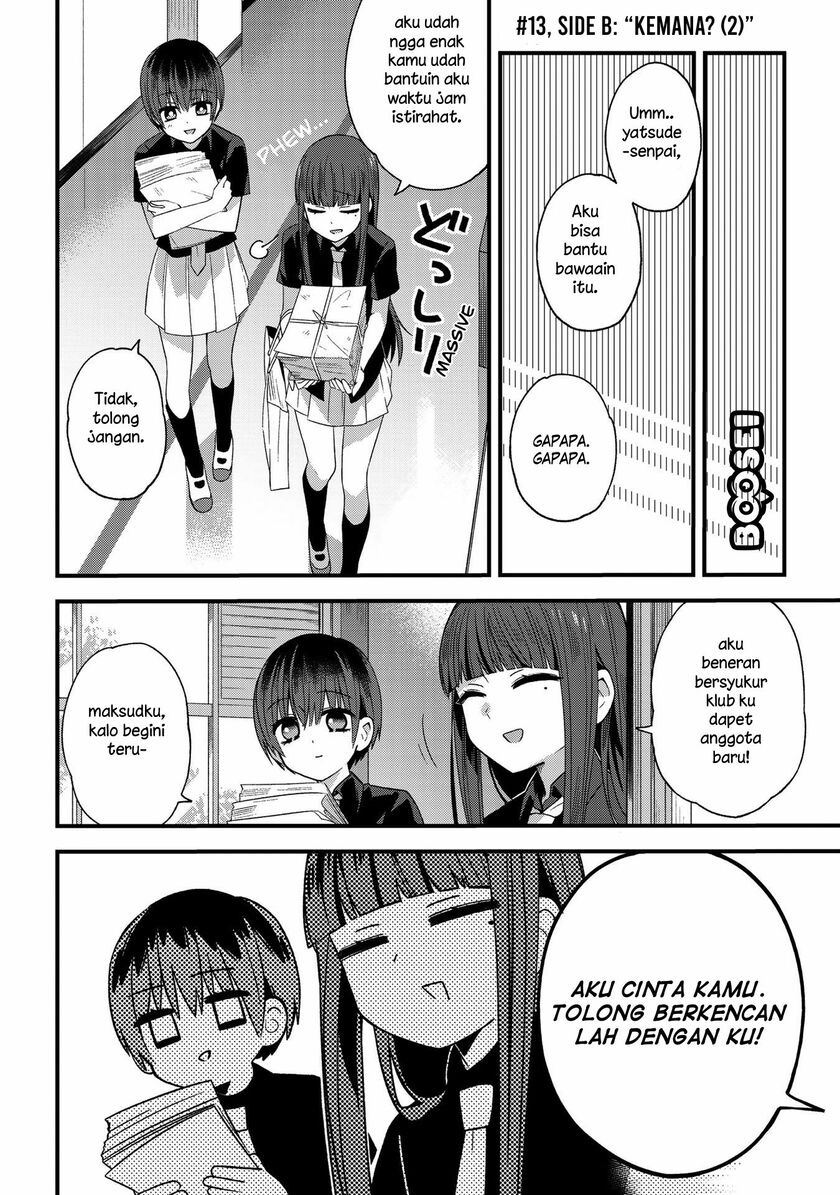 School Zone (Ningiyau) chapter 13