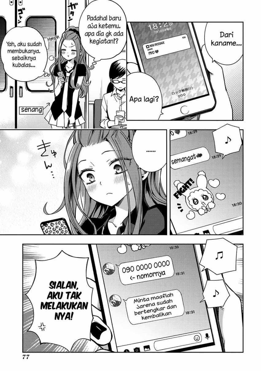 School Zone (Ningiyau) chapter 59