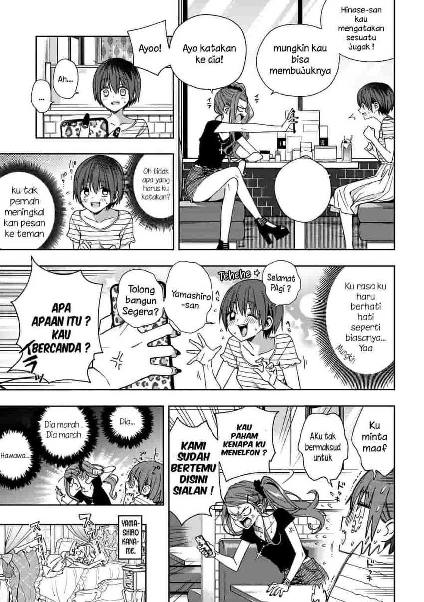 School Zone (Ningiyau) chapter 70