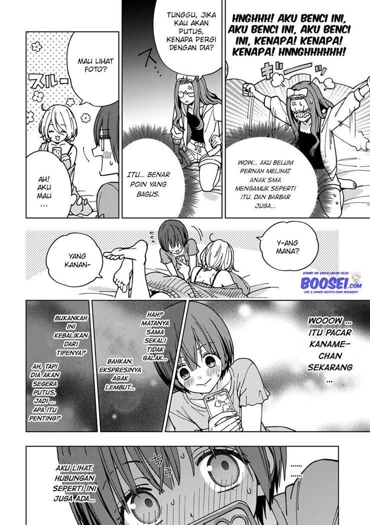 School Zone (Ningiyau) chapter 82