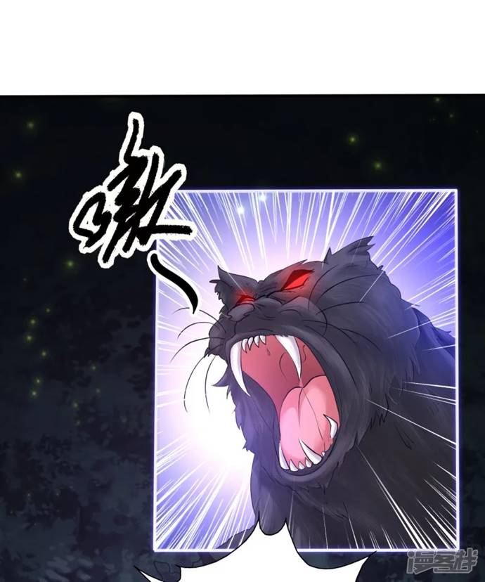 Science And Technology Fairy Chapter 01 Bahasa Indonesia