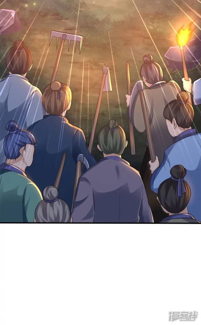 Science And Technology Fairy Chapter 01 Bahasa Indonesia