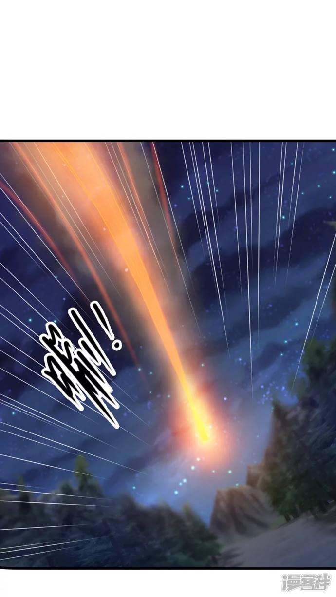 Science And Technology Fairy Chapter 01 Bahasa Indonesia