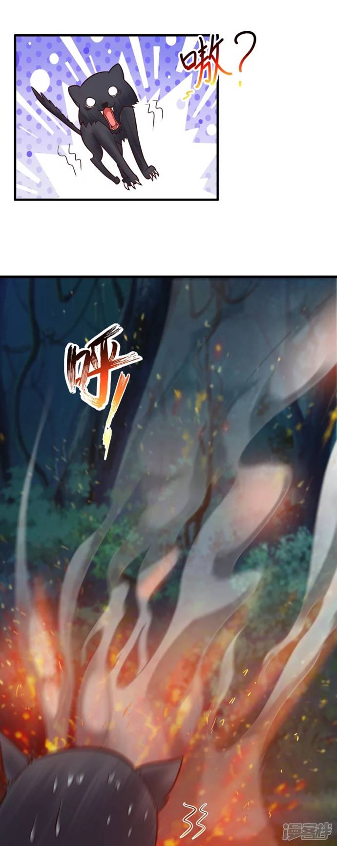 Science And Technology Fairy Chapter 01 Bahasa Indonesia