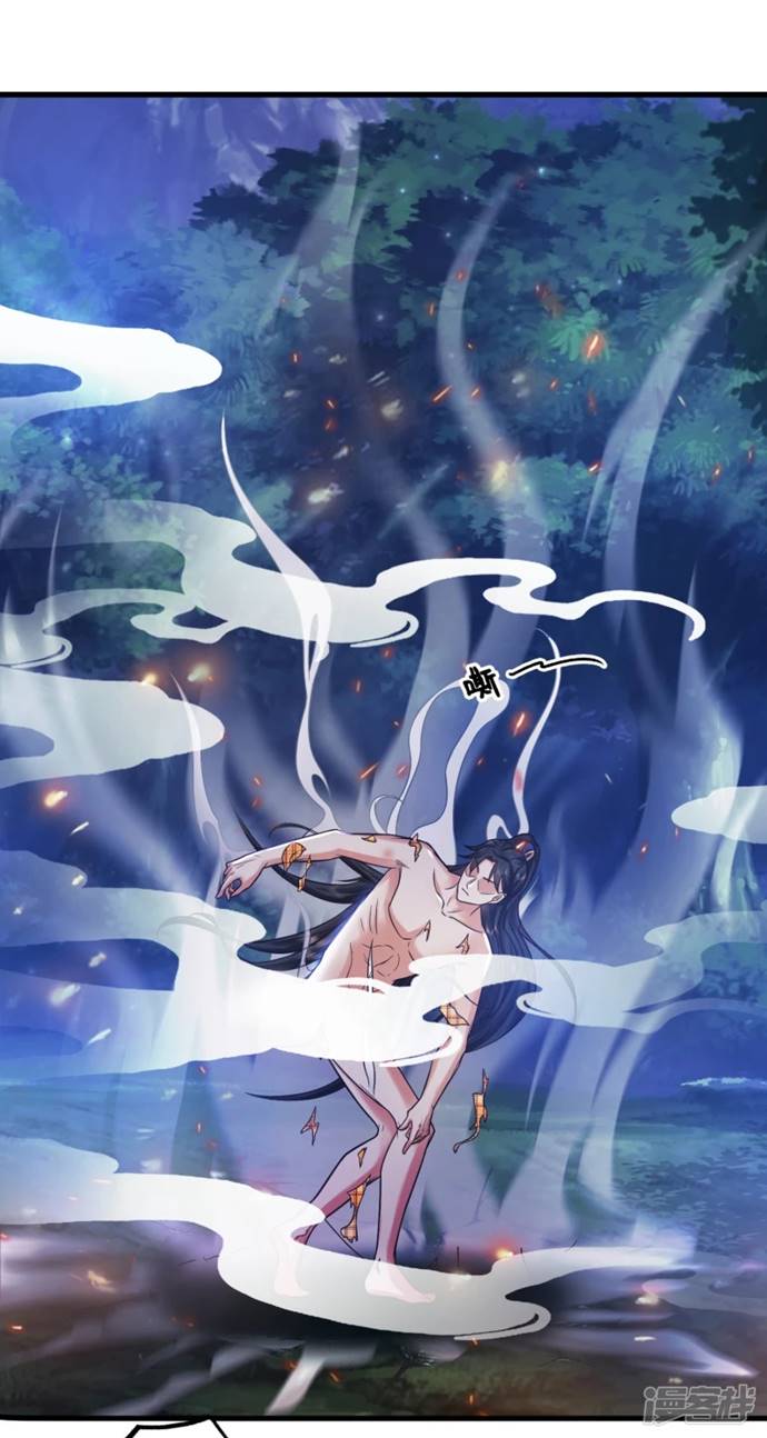 Science And Technology Fairy Chapter 01 Bahasa Indonesia