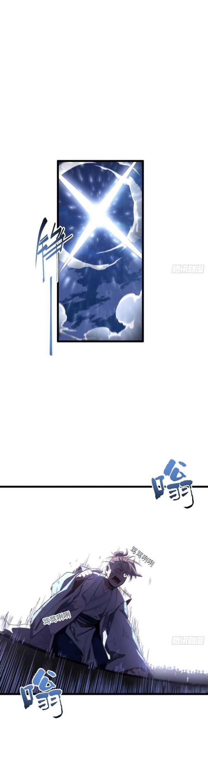 Scoring the Sacred Body of the Ancients from the Get-go chapter 103