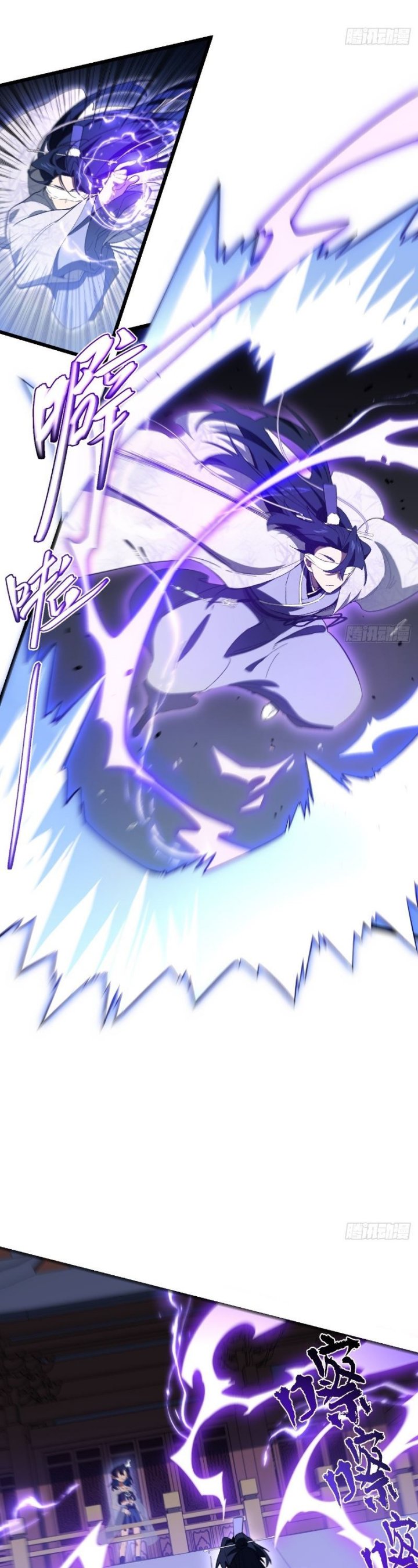 Scoring the Sacred Body of the Ancients from the Get-go chapter 117