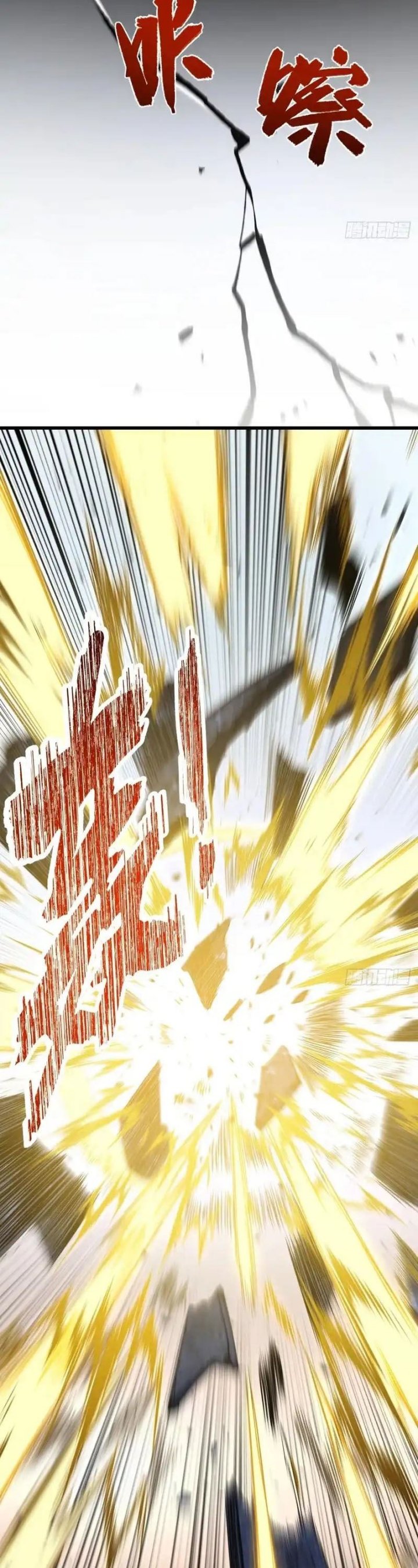 Scoring the Sacred Body of the Ancients from the Get-go Chapter 130 Bahasa Indonesia