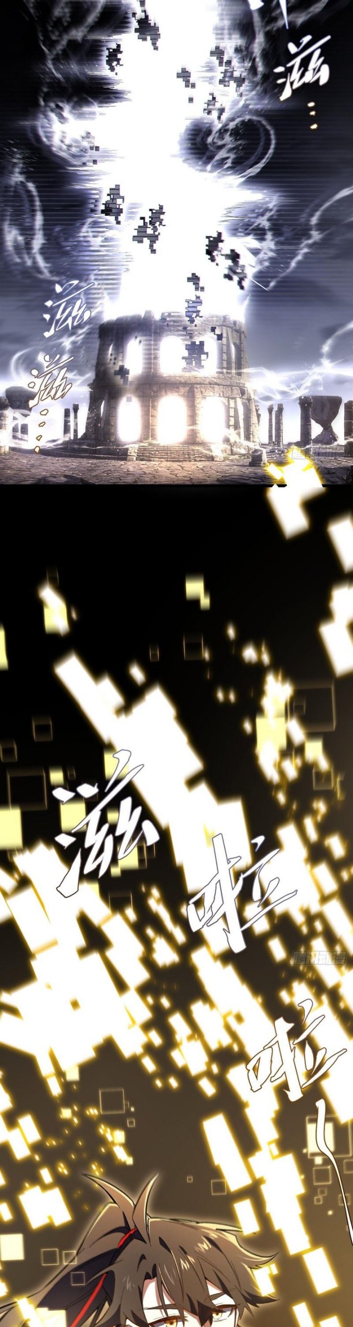 Scoring the Sacred Body of the Ancients from the Get-go chapter 133