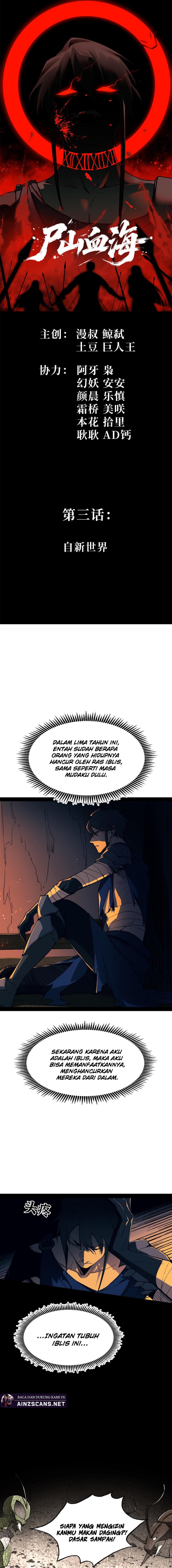 Sea of Blood Mountain of Bones chapter 3