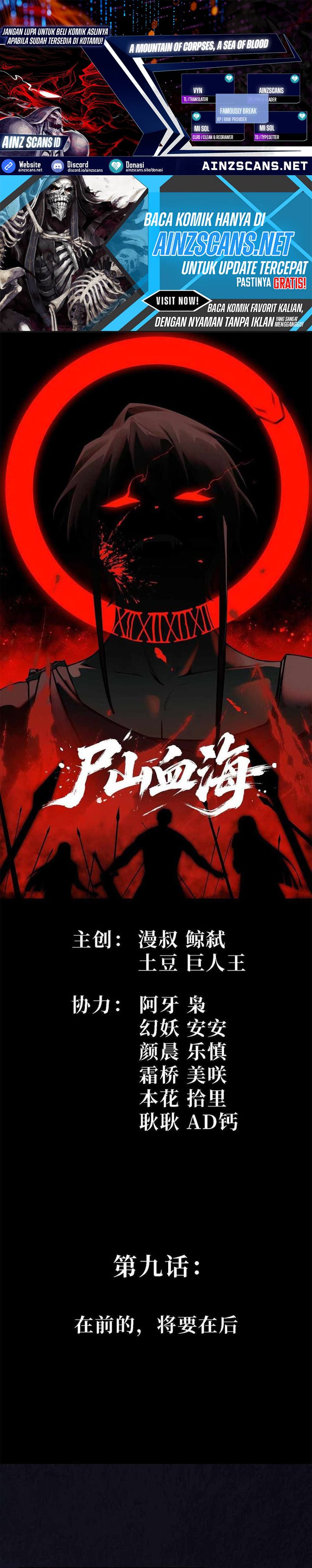 Sea of Blood Mountain of Bones chapter 9