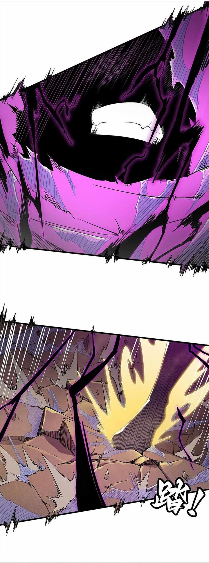 Sea of Blood Mountain of Bones chapter 9