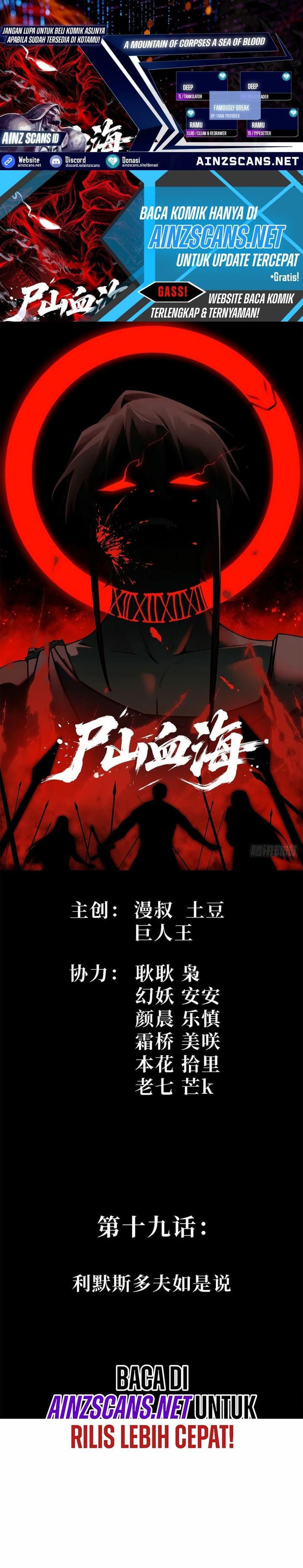 Sea of Blood Mountain of Bones chapter 19