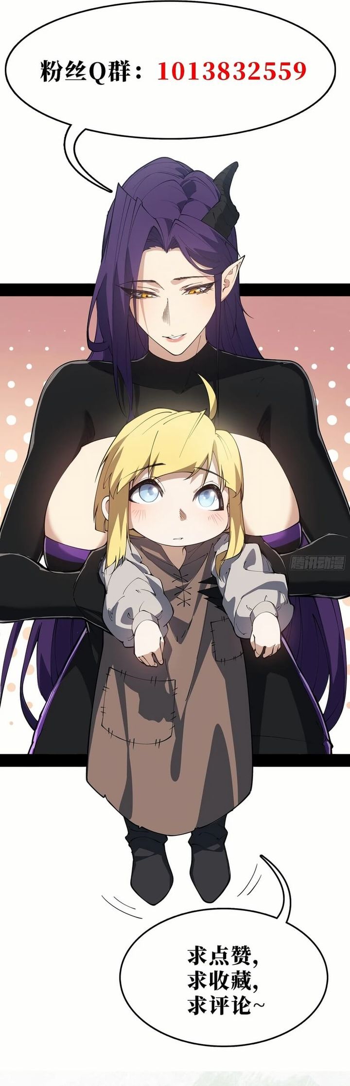 Sea of Blood Mountain of Bones chapter 19