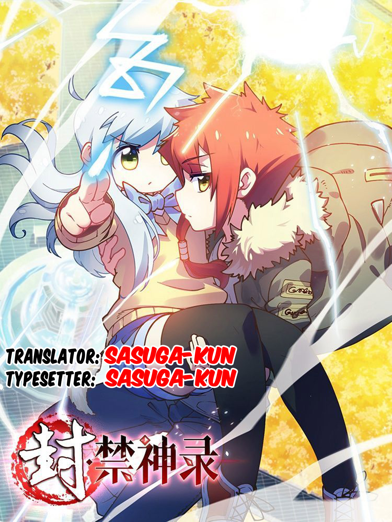 Sealed Record of the Forbidden God Chapter 00 Bahasa Indonesia