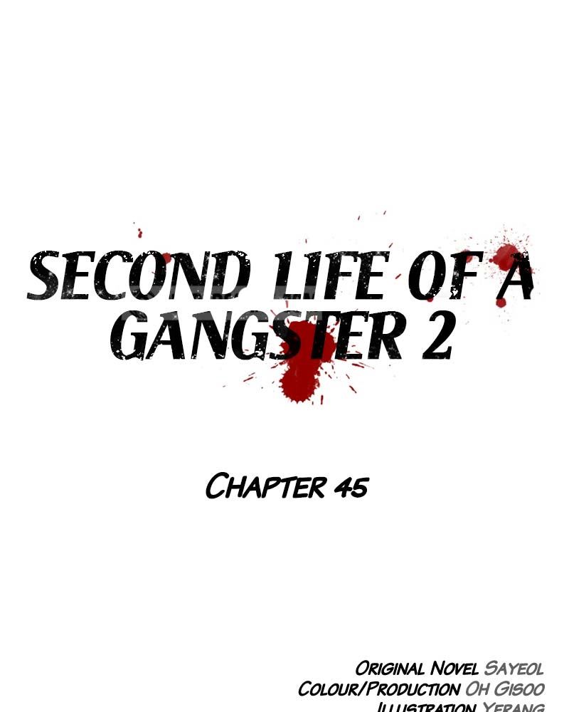 Second Life of a Gangster chapter 96