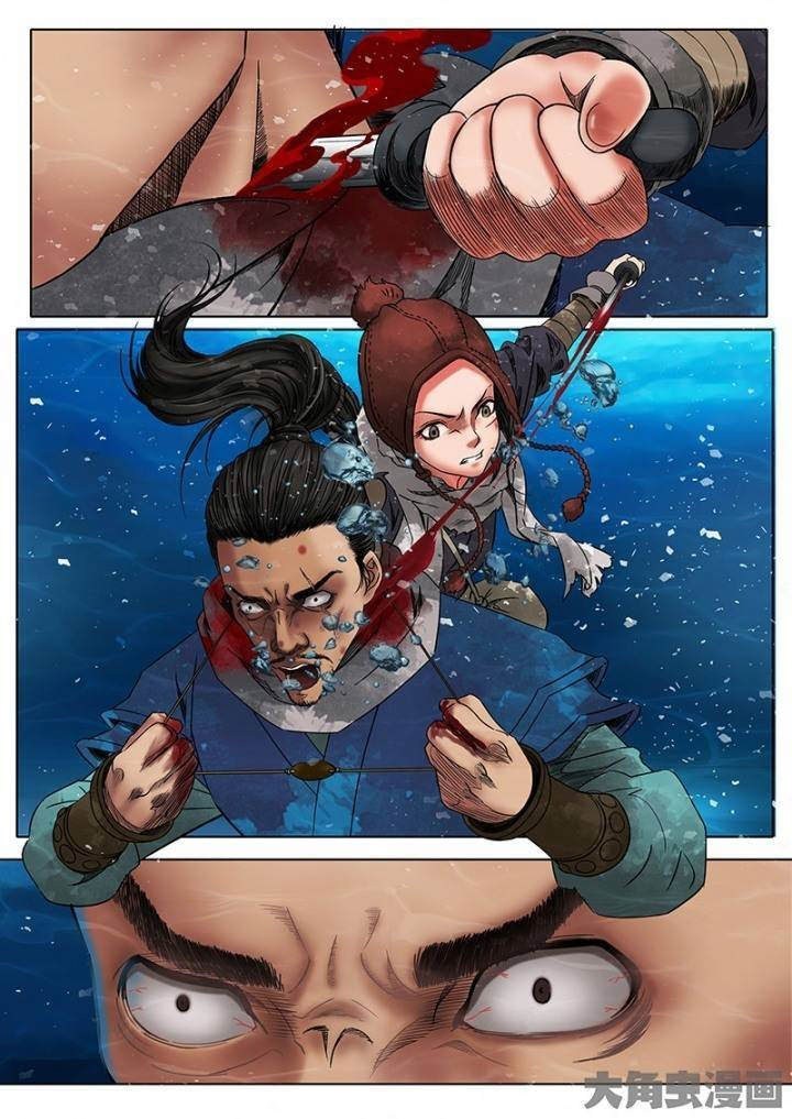 Secret Order chapter 7