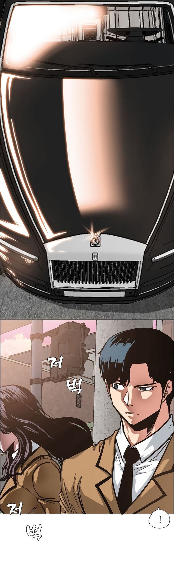 Secret Family chapter 2