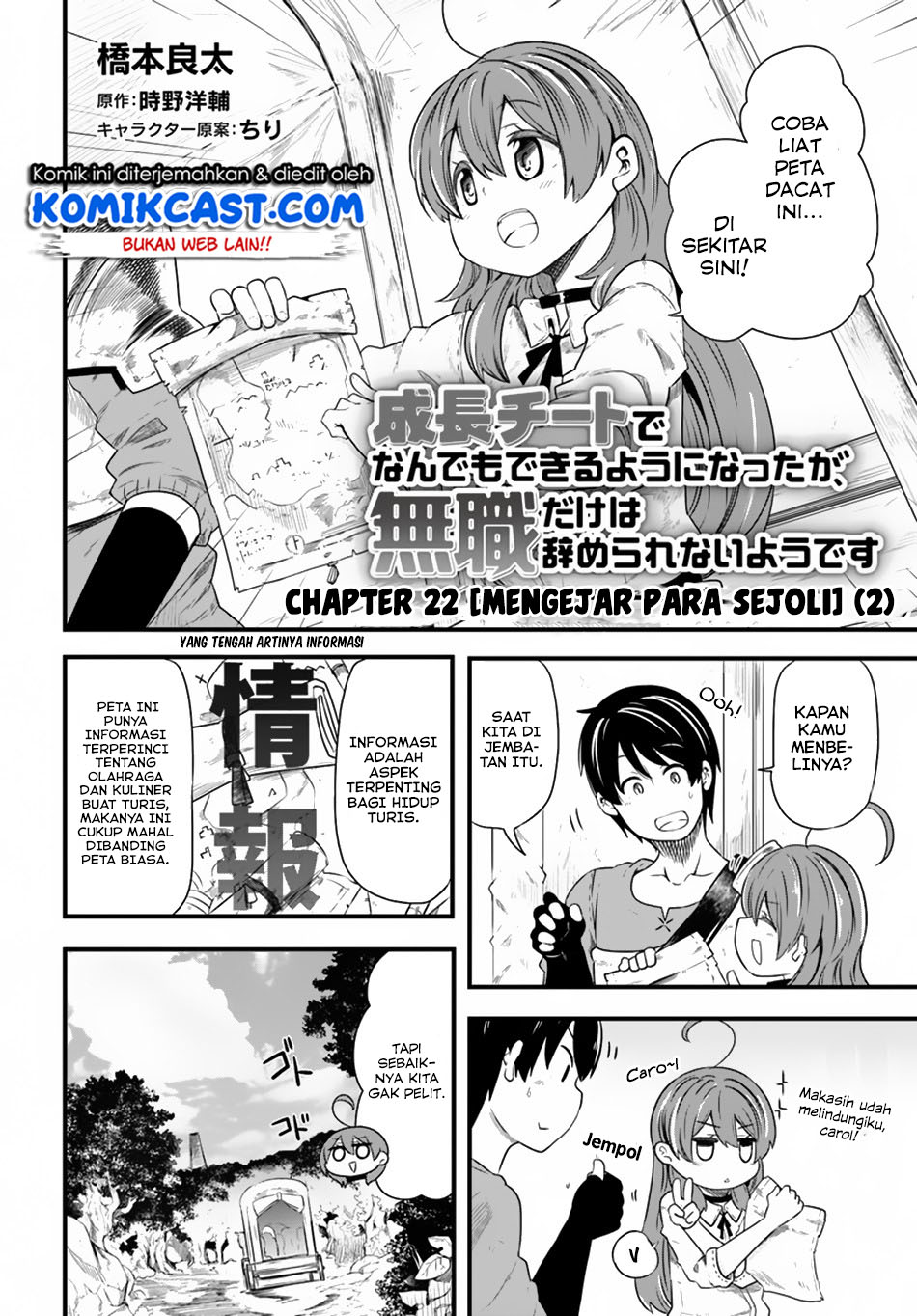 Seichou Cheat de Nandemo Dekiru you Chapter 23 Bahasa Indonesia