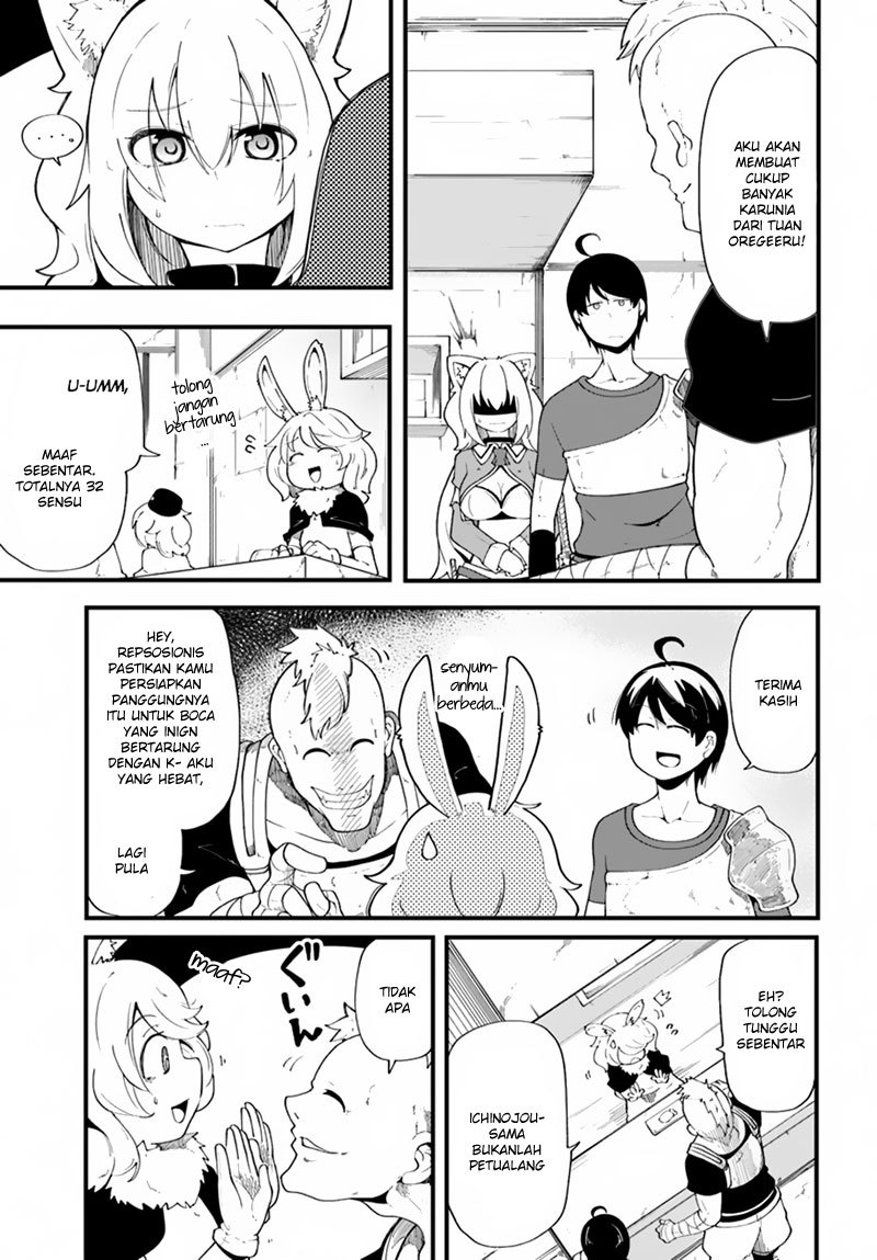Seichou Cheat de Nandemo Dekiru you ni Natta ga, Mushoku dake wa Yamerarenai you desu chapter 8