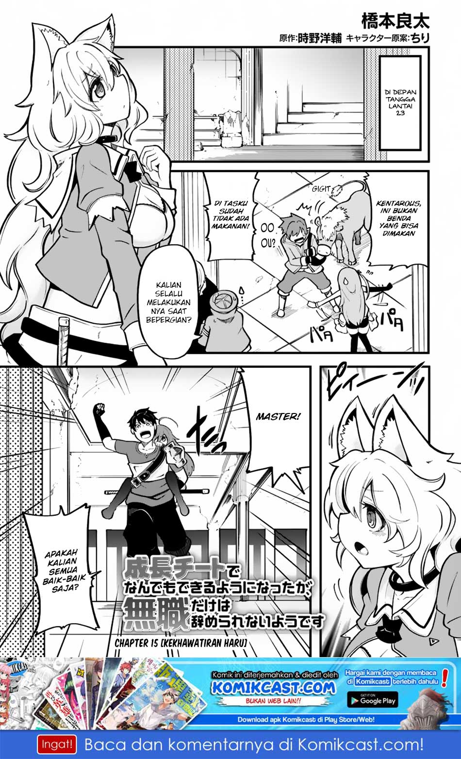 Seichou Cheat de Nandemo Dekiru you Chapter 15 Bahasa Indonesia