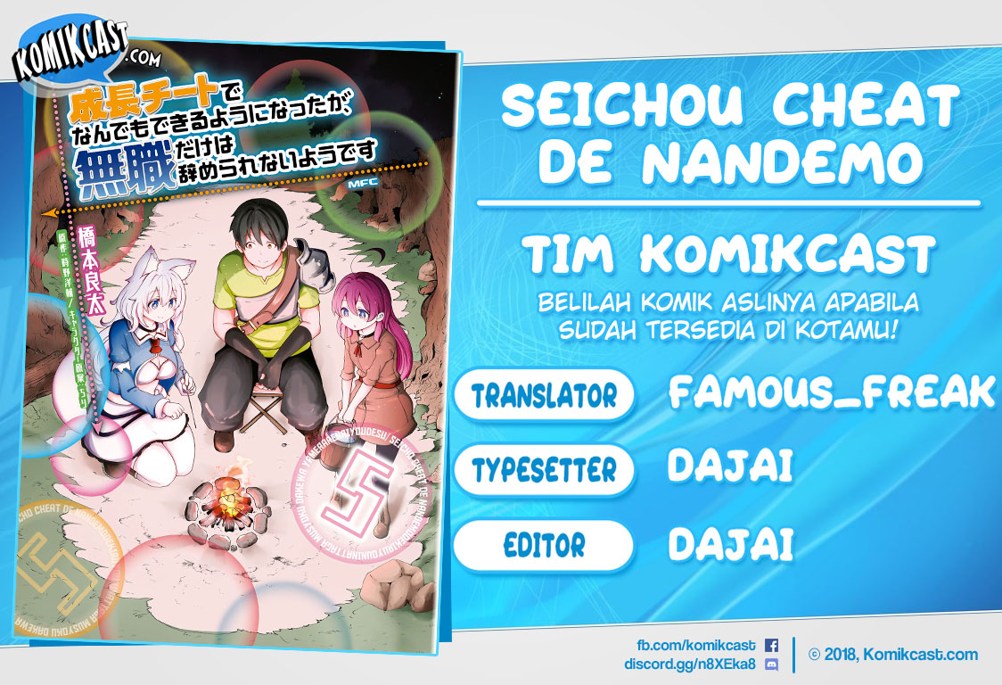 Seichou Cheat de Nandemo Dekiru you Chapter 17 Bahasa Indonesia