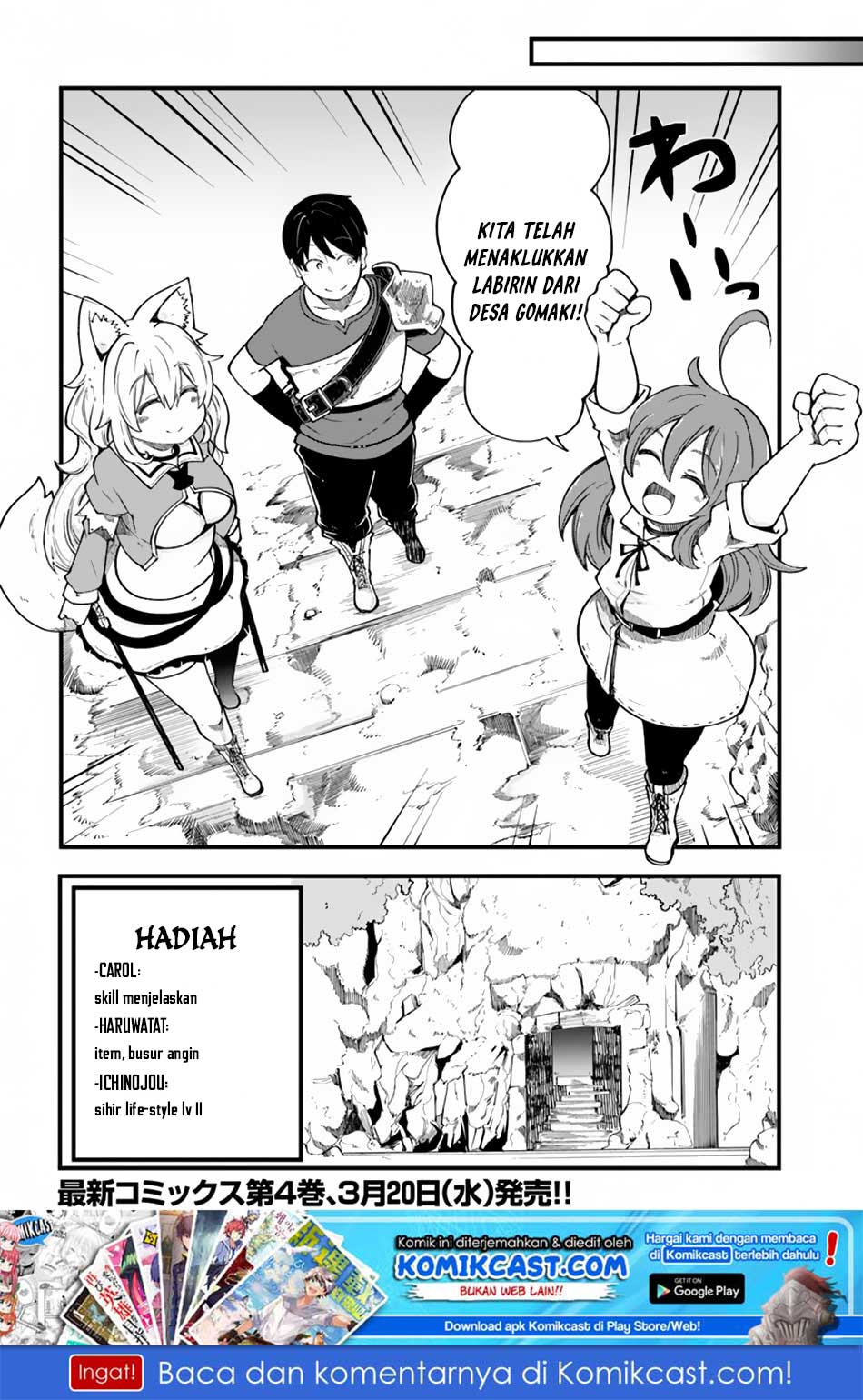 Seichou Cheat de Nandemo Dekiru you Chapter 17 Bahasa Indonesia