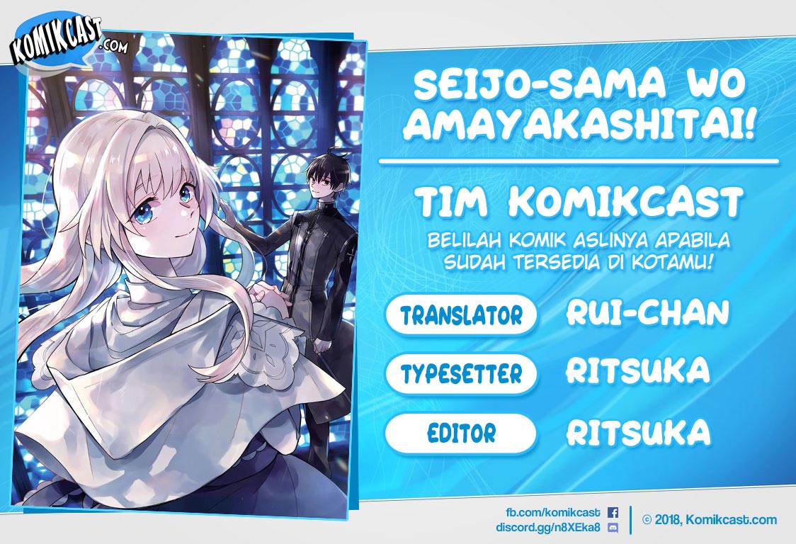 Seijo-sama wo Amayakashitai! Tadashi Yuusha, Omae wa Dame da chapter 3