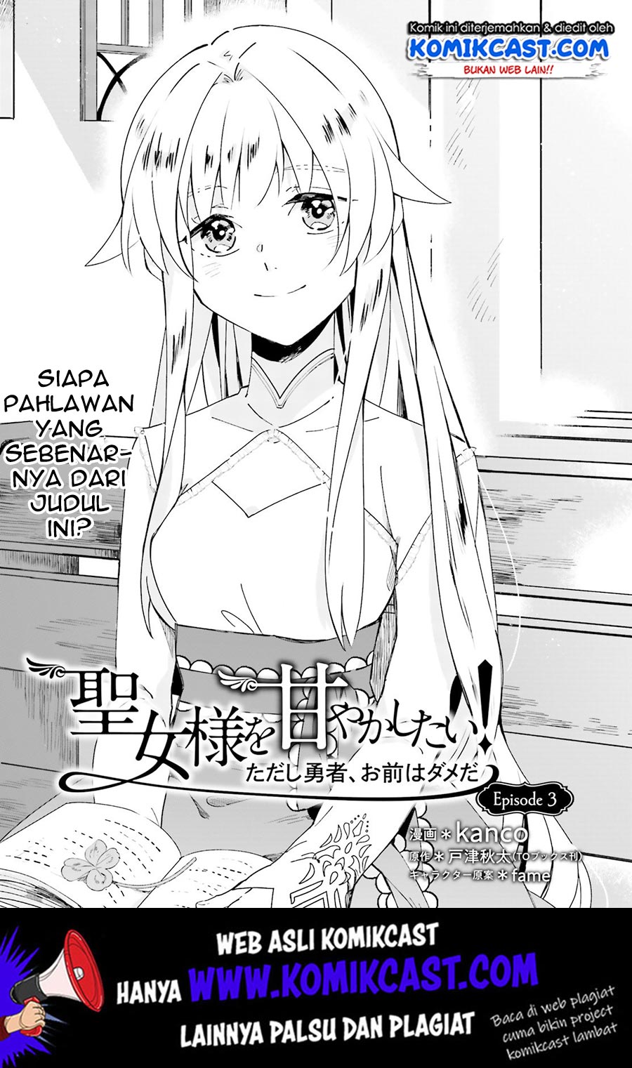 Seijo-sama wo Amayakashitai! Tadashi Yuusha, Omae wa Dame da chapter 3