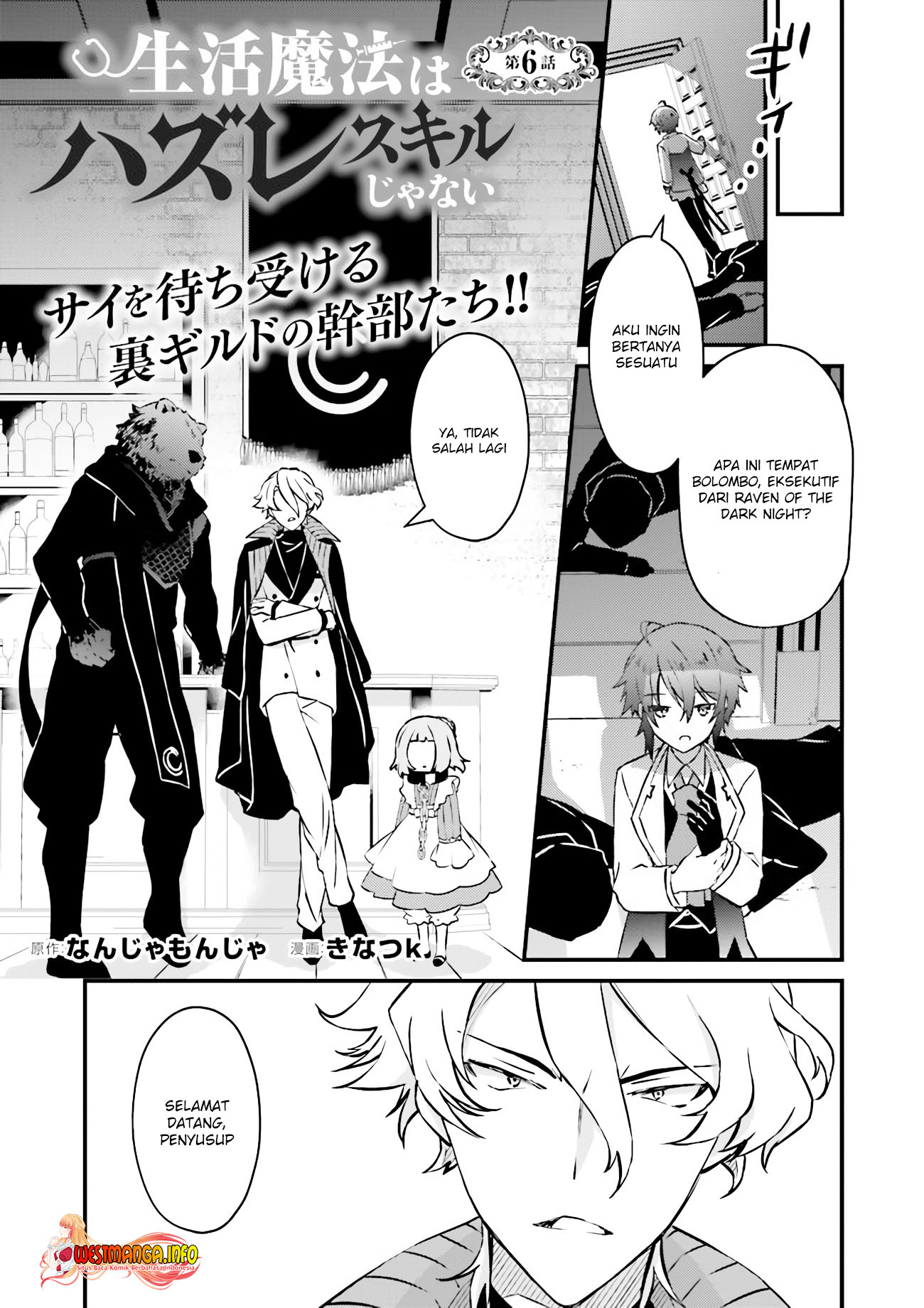 Seikatsu Mahou Wa Hazure Skill janai Chapter 06.1 Bahasa Indonesia
