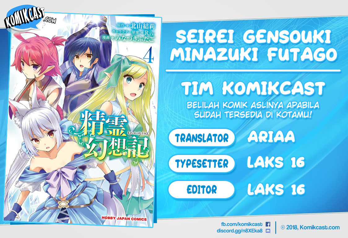 Seirei Gensouki (Minazuki Futago) Chapter 29 Bahasa Indonesia