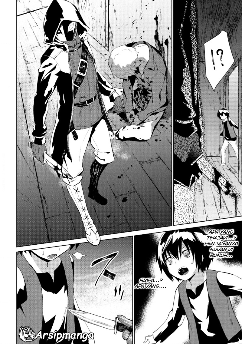 Seirei Gensouki chapter 1